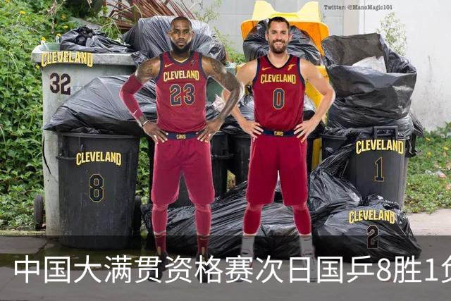 中国大满贯资格赛次日国乒8胜1负 杨屹韵输内战